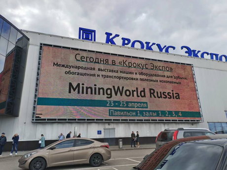 photos of our companys booth at MiningWorld Russia 2024 (2).JPG