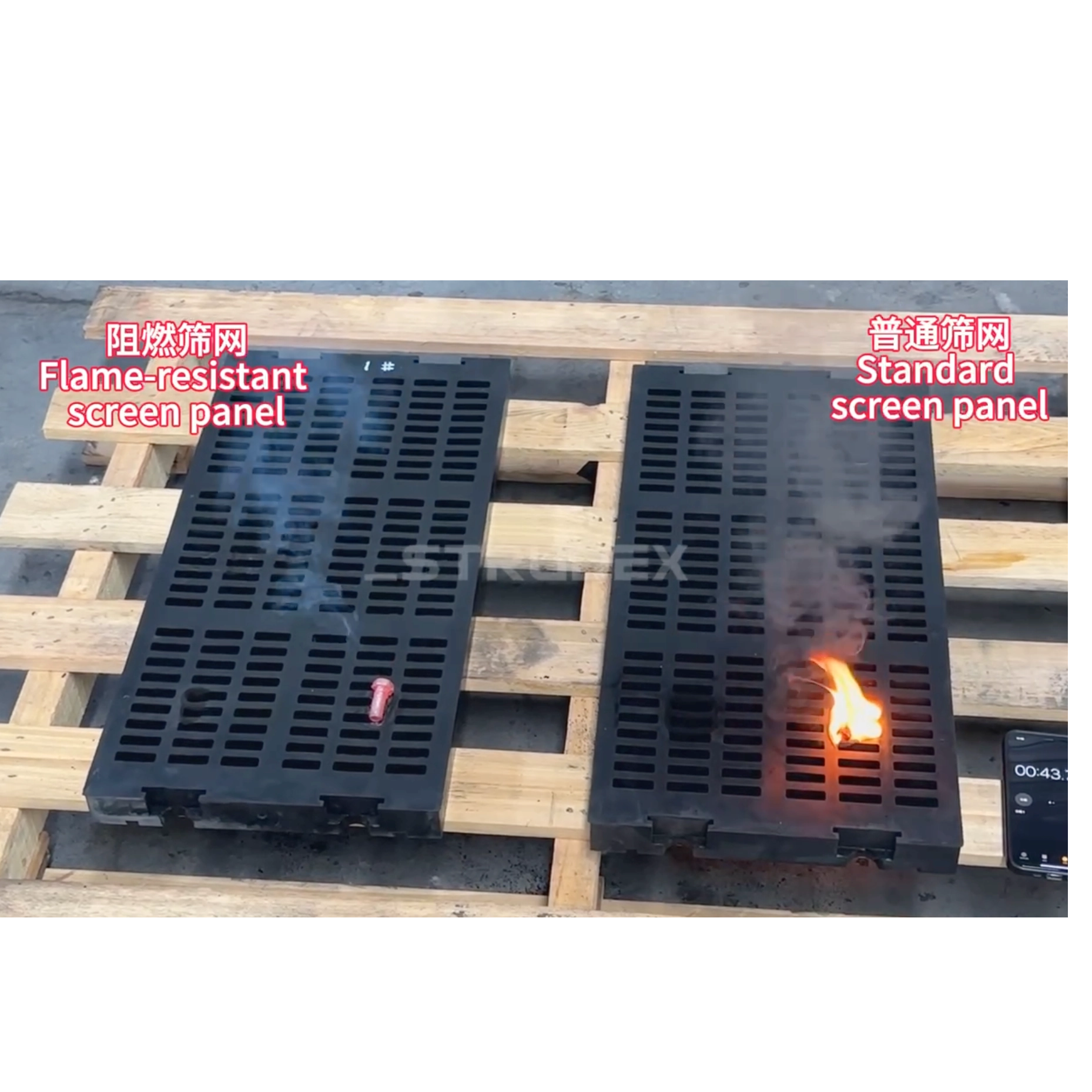 Innovating Safety: Strudex's Flame-Retardant Rubber Screen Panels Redefine Industry Standards